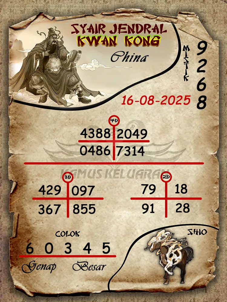 syair jendral kwan kong China 16 08 2025